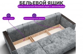 Диван Лофт-2 с выдвижной оттоманкой (НПБ) в Ревде - revda.mebel24.online | фото 6