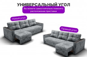 Диван Лофт-2 с выдвижной оттоманкой (НПБ) в Ревде - revda.mebel24.online | фото 7