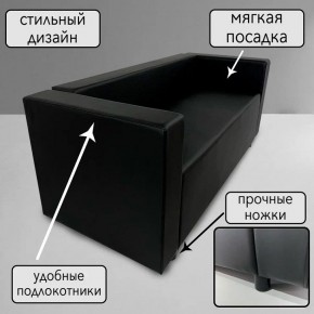Диван Офис Д3-КЧ (кожзам черный) 1700 в Ревде - revda.mebel24.online | фото 4