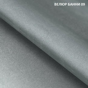 Диван прямой Gerad 11003 (ткань Банни 14/Банни 11) в Ревде - revda.mebel24.online | фото 13