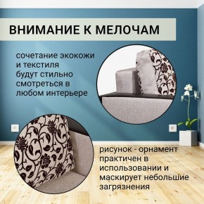 Диван прямой Юпитер 2 Аслан бежевый (ППУ) в Ревде - revda.mebel24.online | фото 9