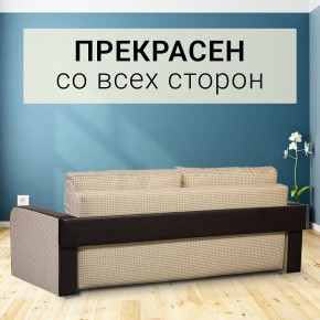 Диван прямой Юпитер 2 Ратибор светлый (ППУ) в Ревде - revda.mebel24.online | фото 3