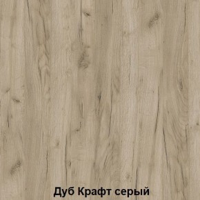 Диван с ПМ подростковая Авалон (Дуб Крафт серый/Дуб Крафт белый) в Ревде - revda.mebel24.online | фото 4