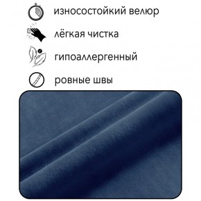 Диван Сканди Д1-ВСи (велюр синий) 1200 в Ревде - revda.mebel24.online | фото 4