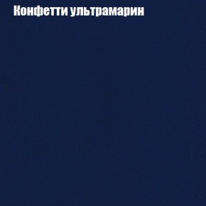 Диван угловой КОМБО-1 МДУ (ткань до 300) в Ревде - revda.mebel24.online | фото