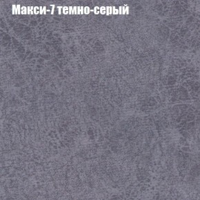 Диван угловой КОМБО-1 МДУ (ткань до 300) в Ревде - revda.mebel24.online | фото 13