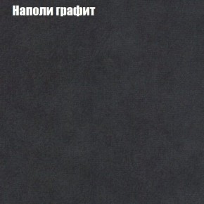 Диван угловой КОМБО-1 МДУ (ткань до 300) в Ревде - revda.mebel24.online | фото 16