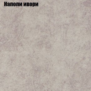 Диван угловой КОМБО-1 МДУ (ткань до 300) в Ревде - revda.mebel24.online | фото 17