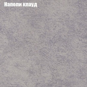 Диван угловой КОМБО-1 МДУ (ткань до 300) в Ревде - revda.mebel24.online | фото 18