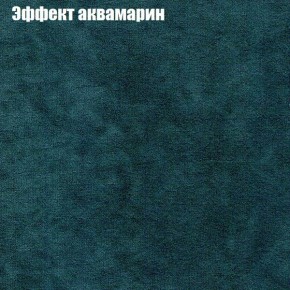 Диван угловой КОМБО-1 МДУ (ткань до 300) в Ревде - revda.mebel24.online | фото 32