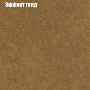 Диван угловой КОМБО-1 МДУ (ткань до 300) в Ревде - revda.mebel24.online | фото 33