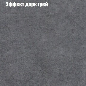 Диван угловой КОМБО-1 МДУ (ткань до 300) в Ревде - revda.mebel24.online | фото 36