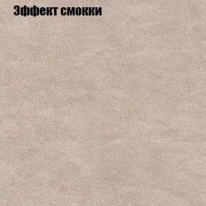 Диван угловой КОМБО-1 МДУ (ткань до 300) в Ревде - revda.mebel24.online | фото 42