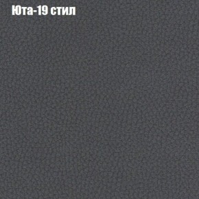 Диван угловой КОМБО-1 МДУ (ткань до 300) в Ревде - revda.mebel24.online | фото 46