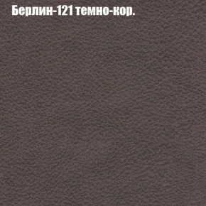 Диван угловой КОМБО-1 МДУ (ткань до 300) в Ревде - revda.mebel24.online | фото 63