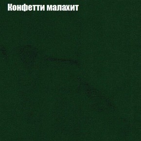 Диван угловой КОМБО-1 МДУ (ткань до 300) в Ревде - revda.mebel24.online | фото 68