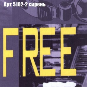 Диван угловой КОМБО-2 МДУ (ткань до 300) в Ревде - revda.mebel24.online | фото 14