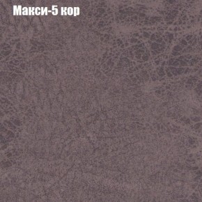 Диван угловой КОМБО-2 МДУ (ткань до 300) в Ревде - revda.mebel24.online | фото 33