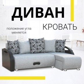 Диван угловой Юпитер Аслан серый (ППУ) в Ревде - revda.mebel24.online | фото