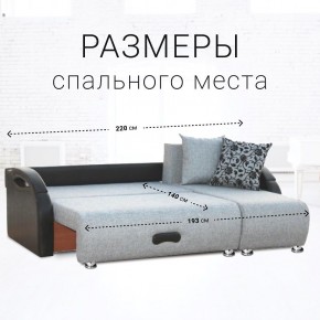 Диван угловой Юпитер Аслан серый (ППУ) в Ревде - revda.mebel24.online | фото 4