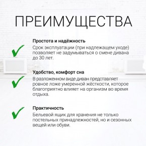 Диван угловой Юпитер Аслан серый (ППУ) в Ревде - revda.mebel24.online | фото 9