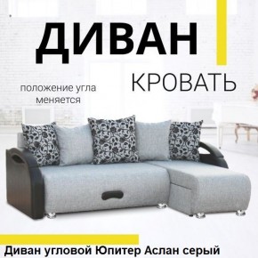 Диван угловой Юпитер (Боннель) в Ревде - revda.mebel24.online | фото 3