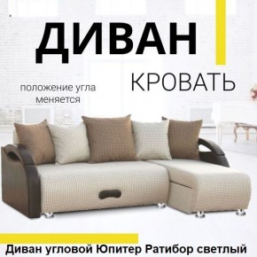 Диван угловой Юпитер (Боннель) в Ревде - revda.mebel24.online | фото 4