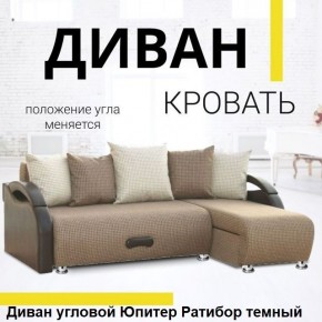 Диван угловой Юпитер (Боннель) в Ревде - revda.mebel24.online | фото 5