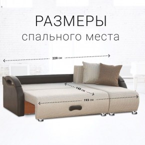 Диван угловой Юпитер Ратибор светлый (ППУ) в Ревде - revda.mebel24.online | фото 3