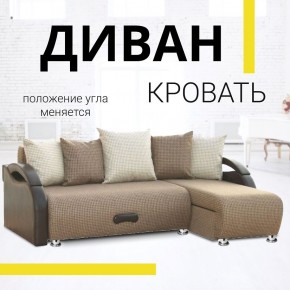 Диван угловой Юпитер Ратибор темный (ППУ) в Ревде - revda.mebel24.online | фото