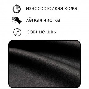 Диван Восход Д5-КЧ (кожзам черный) 1000 в Ревде - revda.mebel24.online | фото 6