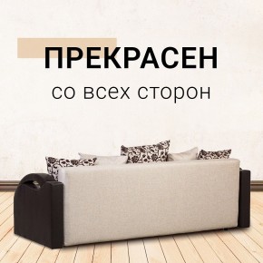 Диван Юпитер Аслан бежевый (ППУ) в Ревде - revda.mebel24.online | фото 6