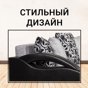 Диван Юпитер Аслан серый (ППУ) в Ревде - revda.mebel24.online | фото 8