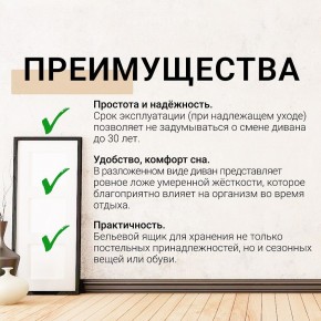 Диван Юпитер Аслан серый (ППУ) в Ревде - revda.mebel24.online | фото 9