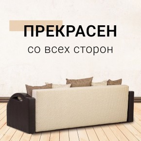 Диван Юпитер Ратибор светлый (ППУ) в Ревде - revda.mebel24.online | фото 6