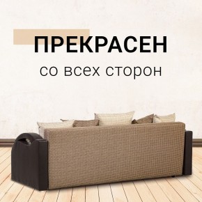 Диван Юпитер Ратибор темный (ППУ) в Ревде - revda.mebel24.online | фото 6