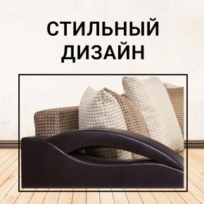 Диван Юпитер Ратибор темный (ППУ) в Ревде - revda.mebel24.online | фото 8