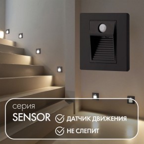 DK1020-BK Светильник встраиваемый в стену c датчиком движения, IP 20, LED 3000, 1 Вт, черный, пластик в Ревде - revda.mebel24.online | фото 2