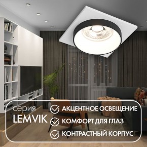 DK2402-BK Встраиваемый светильник, IP 20, 50 Вт, GU10, черный, алюминий в Ревде - revda.mebel24.online | фото 4