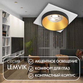 DK2402-GD Встраиваемый светильник, IP 20, 50 Вт, GU10, черный/золотой, алюминий в Ревде - revda.mebel24.online | фото 5