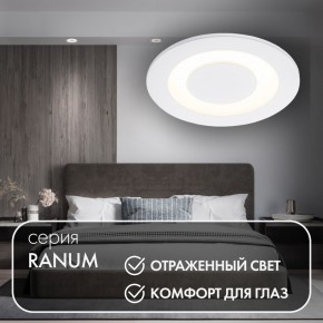 DK2700-WH Встраиваемый светильник, IP 20, 7 Вт, LED 3000, белый, алюминий в Ревде - revda.mebel24.online | фото 3