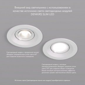 DK3029-WH Встраиваемый светильник, IP 20, 10 Вт, GU5.3, LED, белый, пластик в Ревде - revda.mebel24.online | фото 4