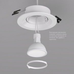 DK3029-WH Встраиваемый светильник, IP 20, 10 Вт, GU5.3, LED, белый, пластик в Ревде - revda.mebel24.online | фото 5