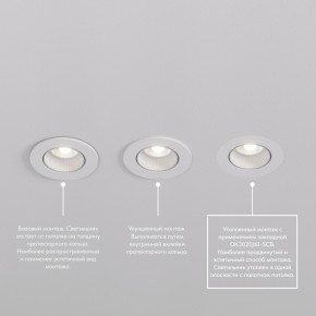 DK3061-WBR Встраиваемый светильник, IP 20, 10 Вт, GU5.3, LED, белый/бронзовый, пластик в Ревде - revda.mebel24.online | фото 4