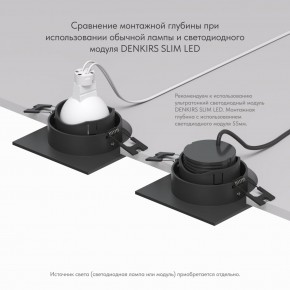 DK3071-BK Встраиваемый светильник, IP 20, 10 Вт, GU5.3, LED, черный/черный, пластик в Ревде - revda.mebel24.online | фото 6