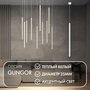 DK4303-WH Подвесной светильник со встроенным светодиодом, 5W, IP 20, 3000K, белый, алюминий в Ревде - revda.mebel24.online | фото 2