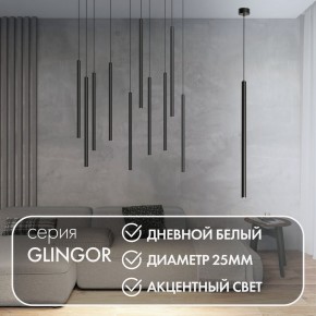 DK4304-BK Подвесной светильник со встроенным светодиодом, 5W, IP 20, 4000K, черный, алюминий в Ревде - revda.mebel24.online | фото 2