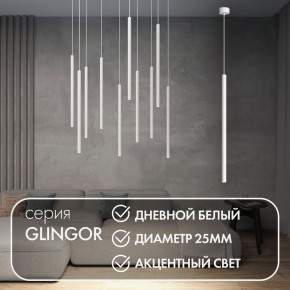 DK4304-WH Подвесной светильник со встроенным светодиодом, 5W, IP 20, 4000K, белый, алюминий в Ревде - revda.mebel24.online | фото 3