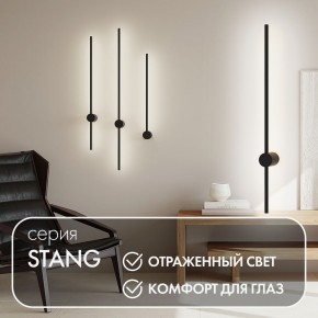 DK5012-BK Бра 800 мм, 3000К, IP20, 7 Вт, черный, алюминий в Ревде - revda.mebel24.online | фото 4