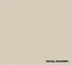 ДЮНА Кухонный гарнитур Гранд Прайм  (2200*2500 мм) в Ревде - revda.mebel24.online | фото 6